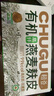 初谷有機燕麥麩皮無(wú)添加蔗糖拌酸奶正品高纖維代餐沖泡即食420g 曬單實(shí)拍圖