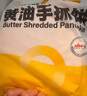 小黃象黃油手抓餅1000g（10張）兒童營(yíng)養早餐食品原味手抓餅 曬單實(shí)拍圖