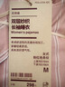 無(wú)印良品（MUJI）女式 無(wú)側(cè)縫雙層紗織 睡衣 家居服套裝  粉紅色條紋5A M 曬單實(shí)拍圖