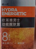 歐萊雅（LOREAL）男士8重功效勁能醒膚露 50g 八重功效一次完全保濕平滑 曬單實(shí)拍圖