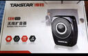 得勝（TAKSTAR）E8W無線領(lǐng)夾小蜜蜂擴音器教師專用無線耳麥講課導游講解員大功率戶外擴音器 E8W黑色【無線領(lǐng)夾+有線耳麥】 曬單實拍圖