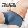 京東京造【總裁內(nèi)褲】純棉男士?jī)?nèi)褲7A級(jí)抗菌男平角褲大碼四角短褲衩 3XL 曬單實(shí)拍圖