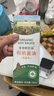 爺爺?shù)霓r(nóng)場四國有機醬油152ml 兒童寶寶調(diào)味減鹽減鈉 贈嬰兒輔食食譜 曬單實拍圖