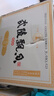 武陵酒  經(jīng)典飄香53度醬香型白酒整箱裝 湖南名酒 自飲禮贈品質(zhì)口糧 53度 500mL 6瓶 第三代（整箱裝） 曬單實(shí)拍圖