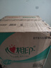 心相印卷紙 心柔有芯 4層180g*27卷衛(wèi)生紙巾大克重 卷筒紙 整箱 曬單實(shí)拍圖