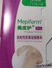 美皮護(hù)  疤痕貼 紫色款淡疤撫痕增生修護(hù)疤痕硅酮凝膠疤痕貼 4*30cm 曬單實(shí)拍圖