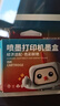 彩格803墨盒適用惠普803墨盒HP 1112墨盒2131 1111 2623 2628 2600 2621 2622打印機(jī)墨盒惠普2132墨盒黑色可加墨 曬單實(shí)拍圖