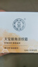 大寶眼角皺紋蜜20g 眼霜保濕補水滋潤護理眼部周圍 大寶眼角淡紋霜20g*2 曬單實拍圖