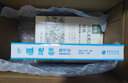 道德經(jīng)（帛書(shū)版·全注全譯全解）馬王堆帛書(shū)底本，原文超大字+隨文白話翻譯+逐篇逐句解析 曬單實(shí)拍圖