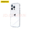 品勝 適用蘋果16Pro Max手機殼iPhone16Pro Max保護套簡約透明 防摔抗指紋耐磨超薄超透網(wǎng)紅軟邊 透明 曬單實拍圖