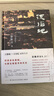 黎紫書(shū)：流俗地（《亞洲周刊》2020年度十大小說(shuō)，王德威、王安憶、董啟章傾力推薦，華語(yǔ)文學(xué)的驚喜收獲） 小說(shuō) 曬單實(shí)拍圖