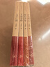 王鼎鈞回憶錄 四部曲 平裝16開(kāi) 套裝四冊 三聯(lián)書(shū)店出版 昨天的云 怒目少年 文學(xué)江湖 關(guān)山奪路 曬單實(shí)拍圖