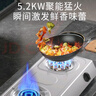 航儀好太太燃氣灶雙灶天然氣灶家用煤氣灶雙灶臺式猛火液化氣灶大火力灶具爐灶 5.2kw鴛鴦猛火 熄火保護+童鎖保護 瓶裝液化氣 曬單實(shí)拍圖