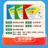2025秋新版 江蘇專版 亮點(diǎn)給力大試卷三年級上冊數(shù)學(xué)蘇教版SJ江蘇地區(qū)專用課本同步測試卷單元期 曬單實(shí)拍圖