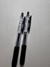 斑馬牌（ZEBRA）中性筆替芯（適用于JJH15）0.3mm子彈頭啫喱筆芯 JF-0.3芯 RJF3 黑色 10支裝 曬單實(shí)拍圖