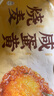 一旬一味生鮮面點(diǎn) 咸蛋黃燒麥420g6只 兒童燒賣 包子早餐半成品速食手抓餅 曬單實(shí)拍圖