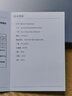聯(lián)想（Lenovo）精修螺絲刀套裝26合一 多功能便捷式家用五金工具 手動(dòng)維修工具 曬單實(shí)拍圖