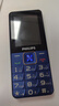 飛利浦（PHILIPS）E568A 寶石藍 移動(dòng)聯(lián)通電信4G全網(wǎng)通 老年人手機智能 超長(cháng)待機兒童功能學(xué)生手機 大字大聲直板按鍵 曬單實(shí)拍圖