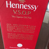 軒尼詩（Hennessy）VSOP 法國進(jìn)口 干邑白蘭地 洋酒 700ml 曬單實拍圖