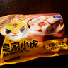 皇家小虎嵊州風(fēng)味手工老面小籠包2斤/約40個 早餐包子半成品食品 源頭直發(fā) 曬單實拍圖