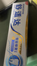 舒適達(dá)【專業(yè)修復(fù)牙本質(zhì)】抗敏感修護(hù)牙膏90gNovaMin技術(shù)新舊包裝隨機(jī)發(fā) 曬單實(shí)拍圖