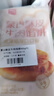 西貝莜面村牛肉餡餅800g/8片手抓餅牛肉餅學(xué)生兒童早餐快餐速食早點(diǎn)早飯生鮮 曬單實(shí)拍圖