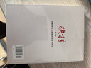抉擇：共和國重大思想決策論爭紀實(shí)（修訂版） 曬單實(shí)拍圖