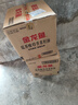 金龍魚(yú) 食用油 低芥酸 非轉基因壓榨 特香菜籽油5L*4箱裝 曬單實(shí)拍圖