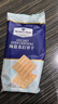 Member's Mark山姆超市海鹽蘇打餅干咸味零食休閑食品點(diǎn)心 【20小包】約650g 曬單實(shí)拍圖