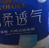 永?？稻d柔透氣成人拉拉褲XL96片 臀圍90-140cm老人孕產(chǎn)婦內褲型紙尿褲 曬單實(shí)拍圖