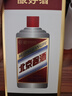 華都 北京醬酒小紅帽  醬香型白酒53度 500ml 單瓶裝 曬單實(shí)拍圖