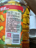 金龍魚(yú) 食用油 物理壓榨 壓榨一級(jí)花生油6.18L 曬單實(shí)拍圖
