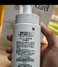 珂潤(curel)  保濕潔顏泡沫150ml 氨基酸洗面奶 保濕潔面 曬單實(shí)拍圖