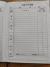 佐瀾哲【開(kāi)學(xué)必備】B5每日學(xué)習(xí)計(jì)劃本筆記本小學(xué)初高中日程本自律學(xué)習(xí)打卡本計(jì)劃表皮面記事本 天藍(lán)色 曬單實(shí)拍圖