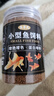 小型魚(yú)飼料小魚(yú)食魚(yú)食小顆粒微粒專(zhuān)用斗魚(yú)熱帶觀(guān)賞魚(yú)鳳尾孔雀魚(yú)糧 0.6mm上浮高蛋白不渾水丨適合5-8厘米魚(yú)體 250ml/瓶【1瓶高蛋白魚(yú)糧+喂食勺】 上浮顆粒丨不渾水丨不噴油丨增體丨増艷 曬單實(shí)拍圖