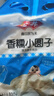 安井香糯小圓子 800g 約167個 量販裝湯圓元宵 早茶點心早餐食材 曬單實拍圖