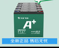 天能電動(dòng)車電池60V20AH鉛酸電池電瓶車電池可以舊換新 免費(fèi)上門安裝 曬單實(shí)拍圖