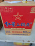 紅星二鍋頭白酒 藍瓶純糧8綿柔 清香型糧食酒 北京產(chǎn)地整箱送禮口糧酒 53度 750mL 6瓶 原箱 曬單實(shí)拍圖
