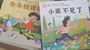 小羊上山分級(jí)閱讀第123456級(jí)全套兒童繪本3-6歲幼兒園推薦0-3歲寶寶睡前故事書啟蒙早教圖書小班學(xué)前識(shí)字語(yǔ)言漢語(yǔ)讀物 【分級(jí)閱讀】小羊上山第1級(jí) 全10冊(cè) 曬單實(shí)拍圖