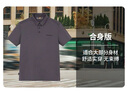 添柏嵐（Timberland）官方男裝快干涼感短袖POLO衫通勤透氣|A5NXG A5NXGJ55/鐵銹色 XL 曬單實(shí)拍圖