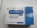 廣信 血府逐瘀丸9g*12袋/盒 10盒裝 曬單實(shí)拍圖