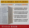 古代漢語(yǔ)詞典第3版新版商務(wù)印書(shū)館可搭配新華字典現(xiàn)代漢語(yǔ)詞典成語(yǔ)詞典 曬單實(shí)拍圖