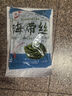 大連新鮮鹽漬海帶絲 涼拌菜海帶絲食材鮮嫩 鹽漬海帶絲500g 曬單實拍圖