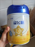 飛鶴飛鶴星飛帆 CBP骨骼發(fā)育 兒童奶粉 4段(3-6歲適用)750克 曬單實(shí)拍圖