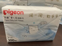 貝親（Pigeon）嬰兒柔潤(rùn)紙巾 超柔面巾紙 保濕抽紙 100抽18包（箱裝）PL472 曬單實(shí)拍圖
