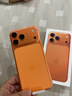 Apple/蘋(píng)果 iPhone 17 Pro Max 512GB 星宇橙色 支持移動(dòng)聯(lián)通電信5G 雙卡雙待手機 曬單實(shí)拍圖