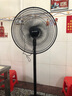 艾美特（AIRMATE）電風(fēng)扇牛角扇工業(yè)落地扇18寸家用商用大功率金屬電風(fēng)扇大風(fēng)量工廠車間電扇 【強(qiáng)勁純銅電機(jī)】 X6 曬單實(shí)拍圖