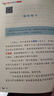 全8冊 快樂(lè )讀書(shū)吧四年級推薦課外閱讀山海經(jīng) 中國古代神話(huà) 希臘神話(huà) 世界經(jīng)典神話(huà) 十萬(wàn)個(gè)為什么 灰塵的旅行 看看我們的地球等 曬單實(shí)拍圖