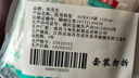 宋先生醫用棉簽10cm無(wú)菌消毒棉簽棒1000支成人嬰兒傷口清潔護理消毒棉棒 曬單實(shí)拍圖