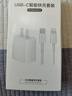 尊匠蘋果充電器正品充電線氮化鎵30W快充線PD套裝適配原裝iPhone14ProMax 16 15手機(jī)13充電頭20W數(shù)據(jù)線 【適用蘋果6-14系列】快充頭+閃充線丨1米套裝 曬單實(shí)拍圖
